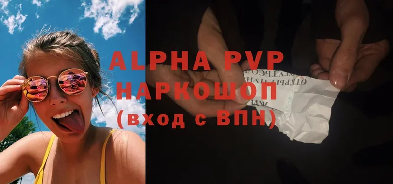 MEGA сайт  Шуя  Alpha-PVP VHQ 