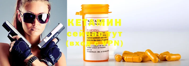 КЕТАМИН ketamine  Шуя 