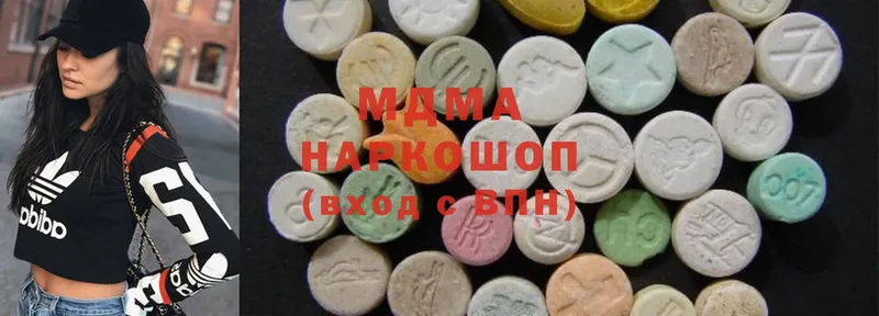 MDMA crystal  Шуя 