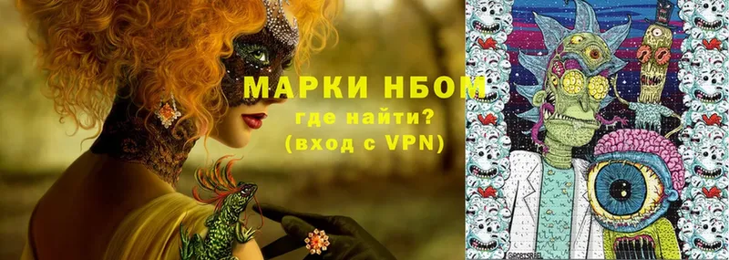 Наркотические марки 1,5мг  Шуя 